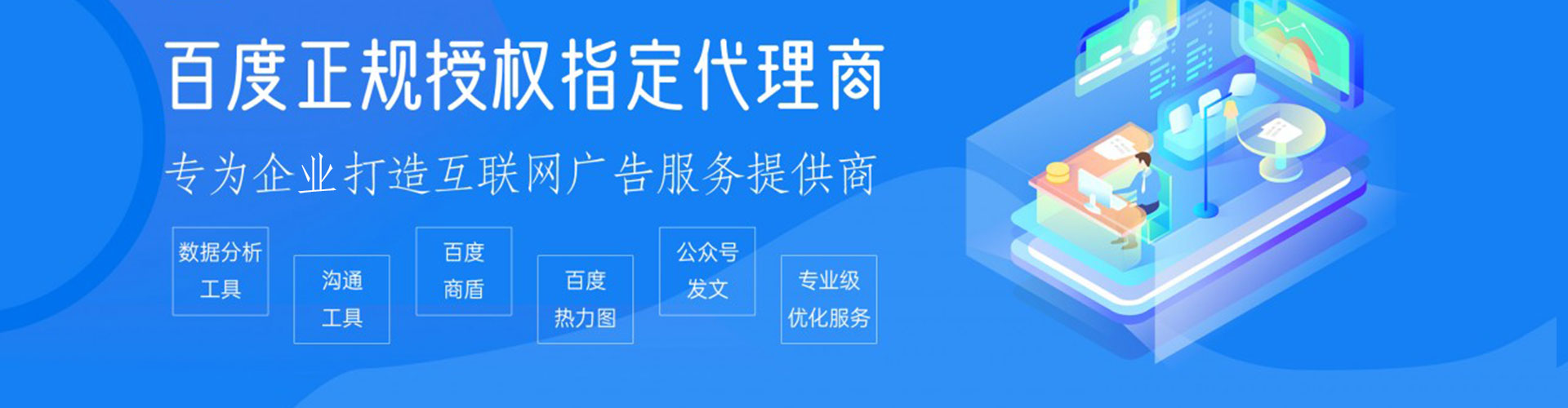 呼兰信息流优化