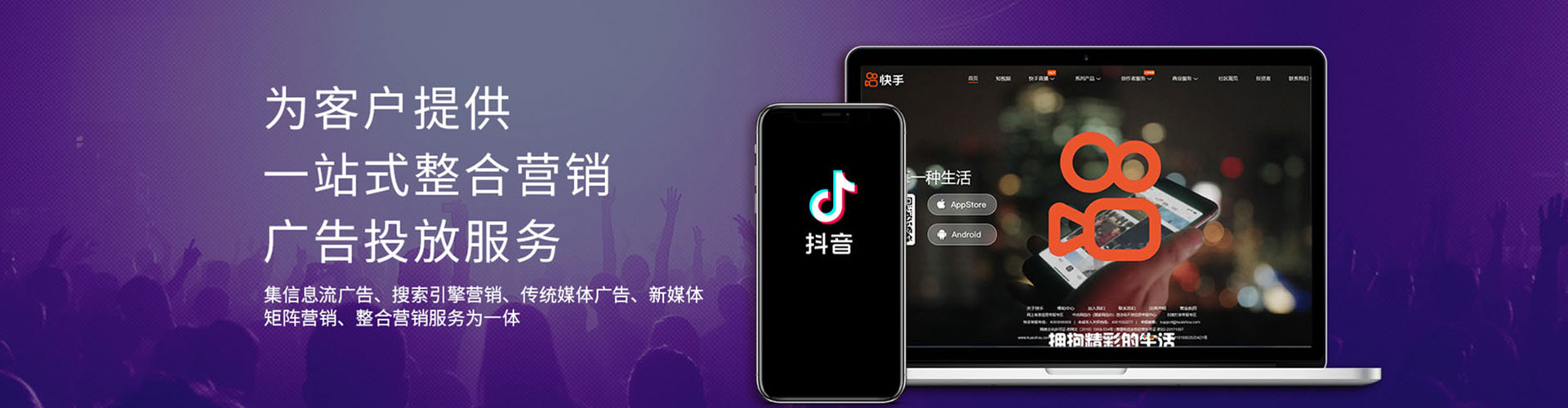 呼兰推广开户