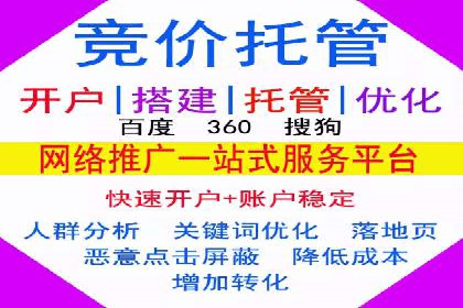 百度竞价案例：打造爆款广告